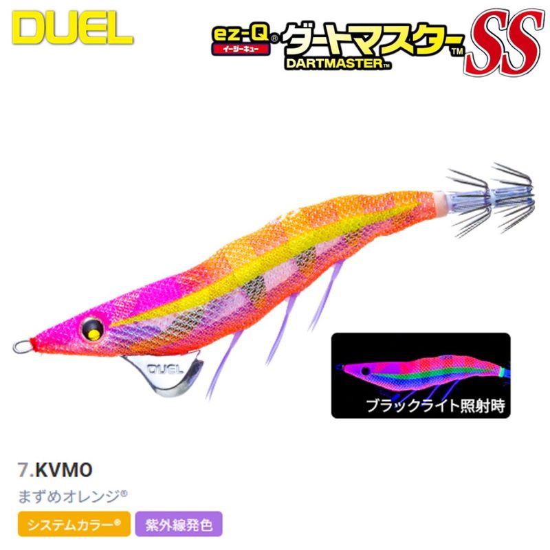 DUEL EZ-Q�����ȥޥ�����SS 3.0�� A1869-KVMO 7.�ޤ��ᥪ���