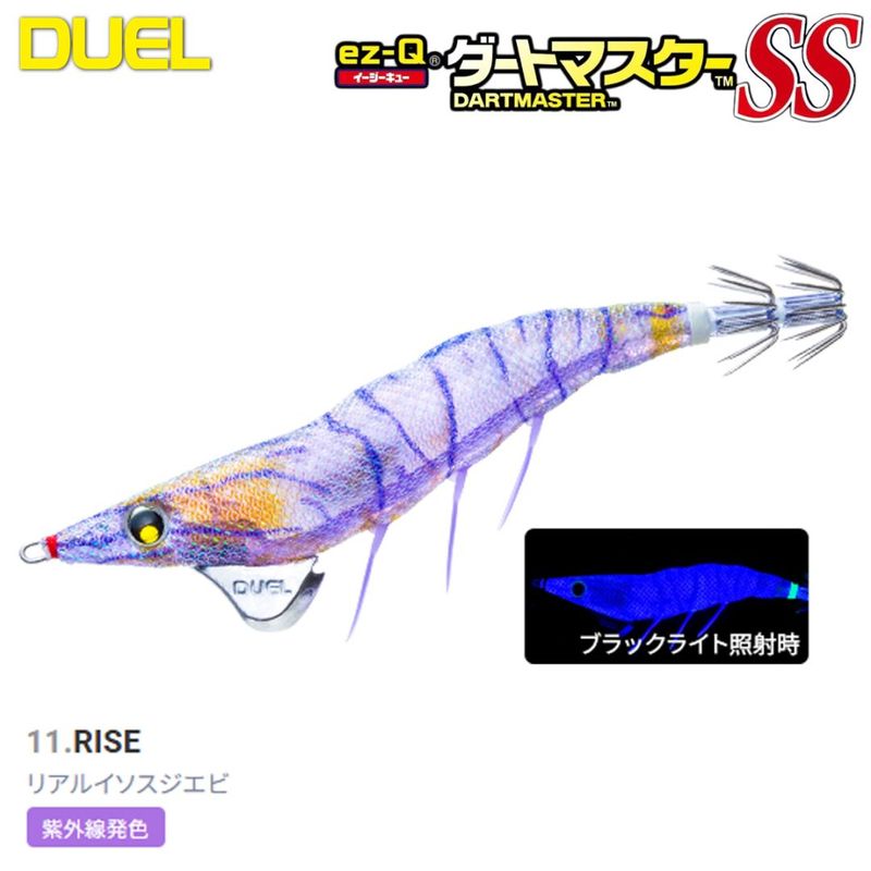 DUEL EZ-Q�����ȥޥ�����SS 3.0�� A1869-RISE 11.�ꥢ�륤����������