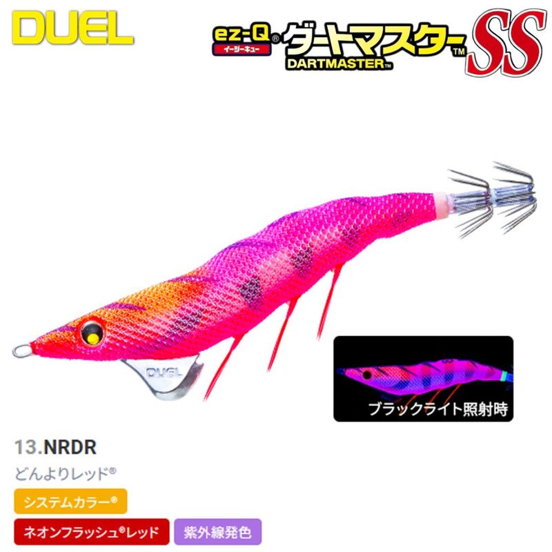 DUEL EZ-Q�����ȥޥ�����SS 3.0�� A1869-NRDR 13.�ɤ����å�