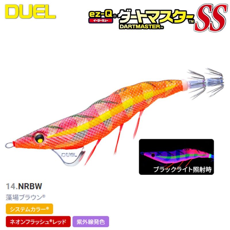 DUEL EZ-Q�����ȥޥ�����SS 3.0�� A1869-NRBW 14.����֥饦��