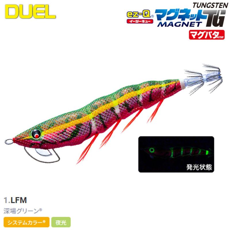 DUEL �ޥ��ͥå�TG�ޥ��ѥ� 3.0�� A1863-LFM 1.���쥰�꡼��