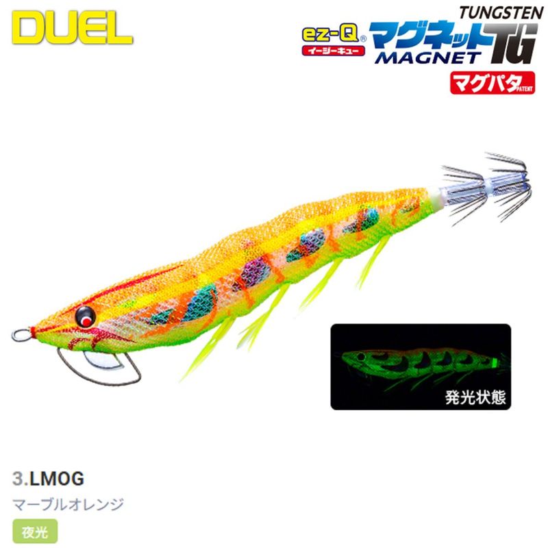 DUEL �ޥ��ͥå�TG�ޥ��ѥ� 3.0�� A1863-LMOG 3.�ޡ��֥륪���