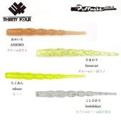 THIRTY34FOUR �ѥե͡��� 2.2