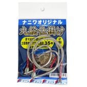 �ʥ˥索�ꥸ�ʥ� �峨�ųݤ�133��ǲ�� �ں������९���� 35�� 70cm 2����