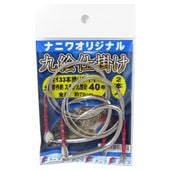 �ʥ˥索�ꥸ�ʥ� �峨�ųݤ�133��ǲ�� �ں������९���� 40�� 70cm 2����