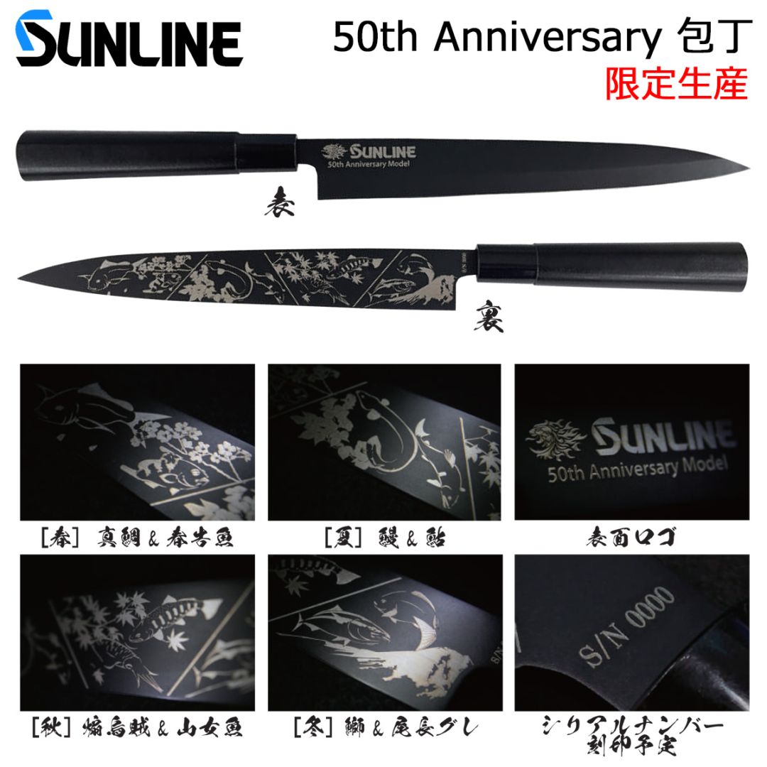 新製品 ご予約受付中！ | フィッシング＆レジャー ナニワ