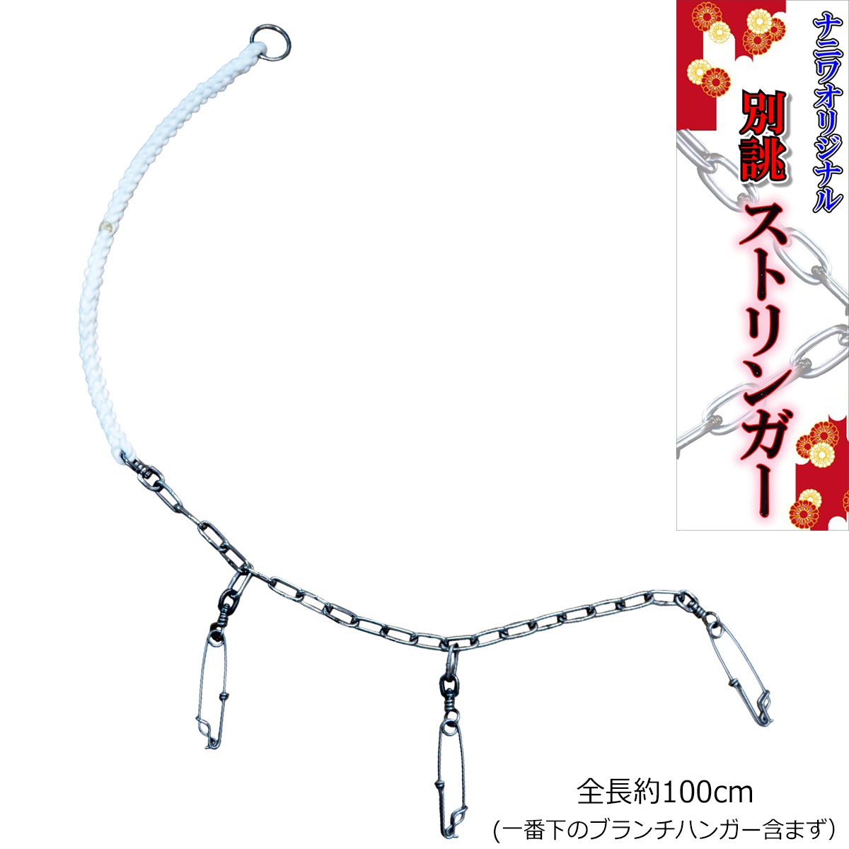 �ʥ˥索�ꥸ�ʥ� ���Х��ȥ�󥬡�