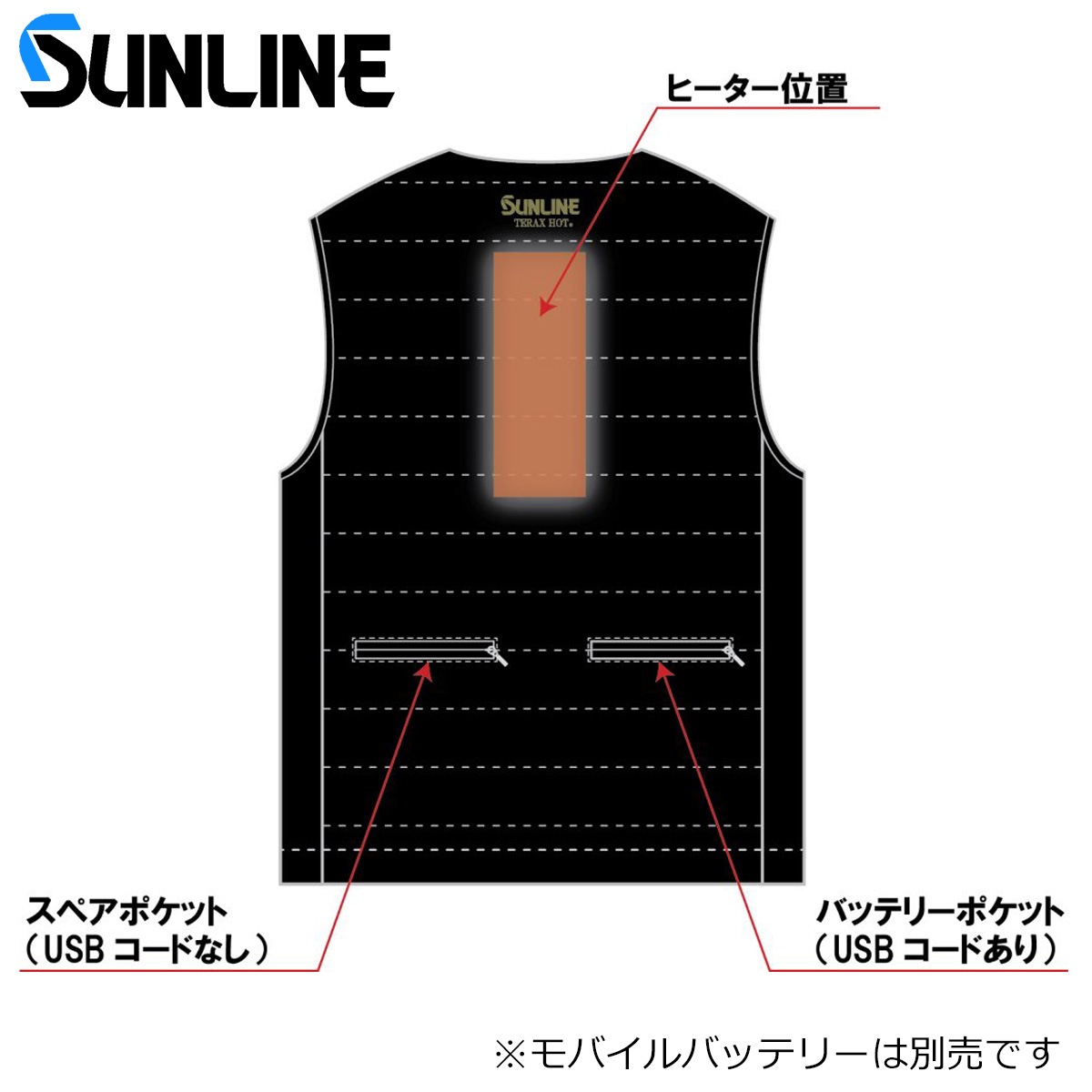 ����饤�� TERAX HOT�ҡ������٥��� SUW-01301 �������