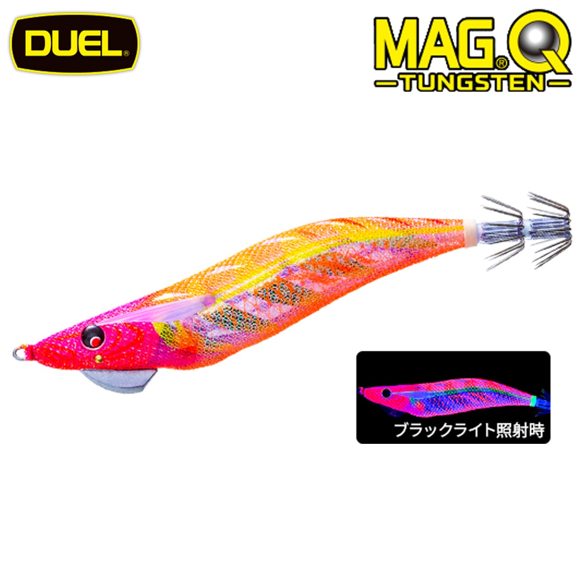 デュエル EZ-Q マグキャスト 2.5号 廃盤【5本】 マグQ