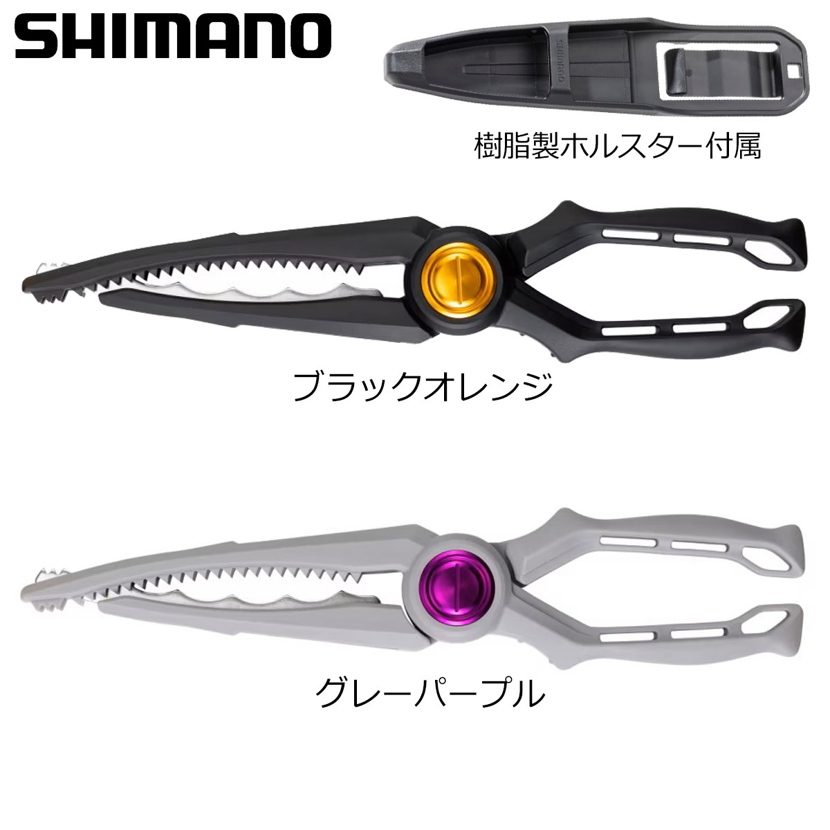 シマノ ライトグリッパー CT-982X | ナイフ・プライヤー類,フィッシュ
