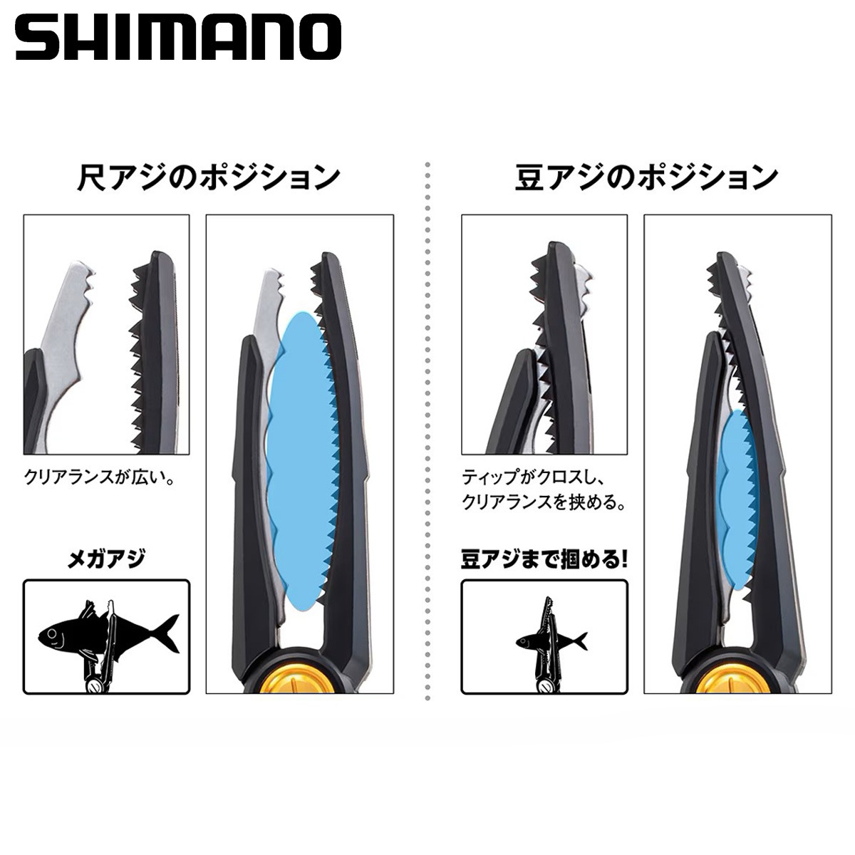 シマノ ライトグリッパー CT-982X | ナイフ・プライヤー類,フィッシュ