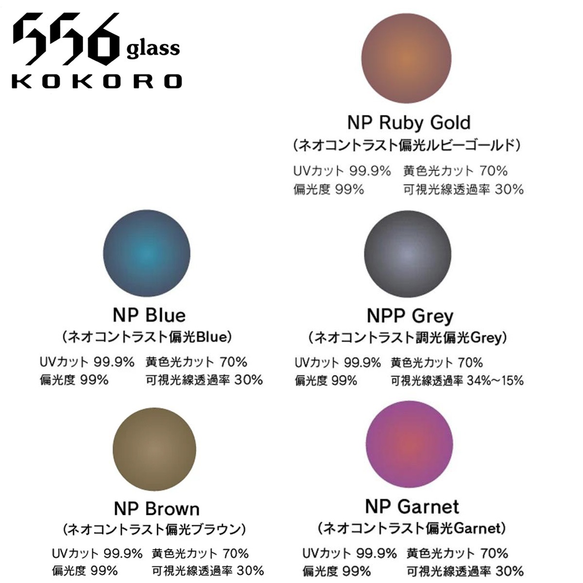 556glass Izumo�ʼ����б���