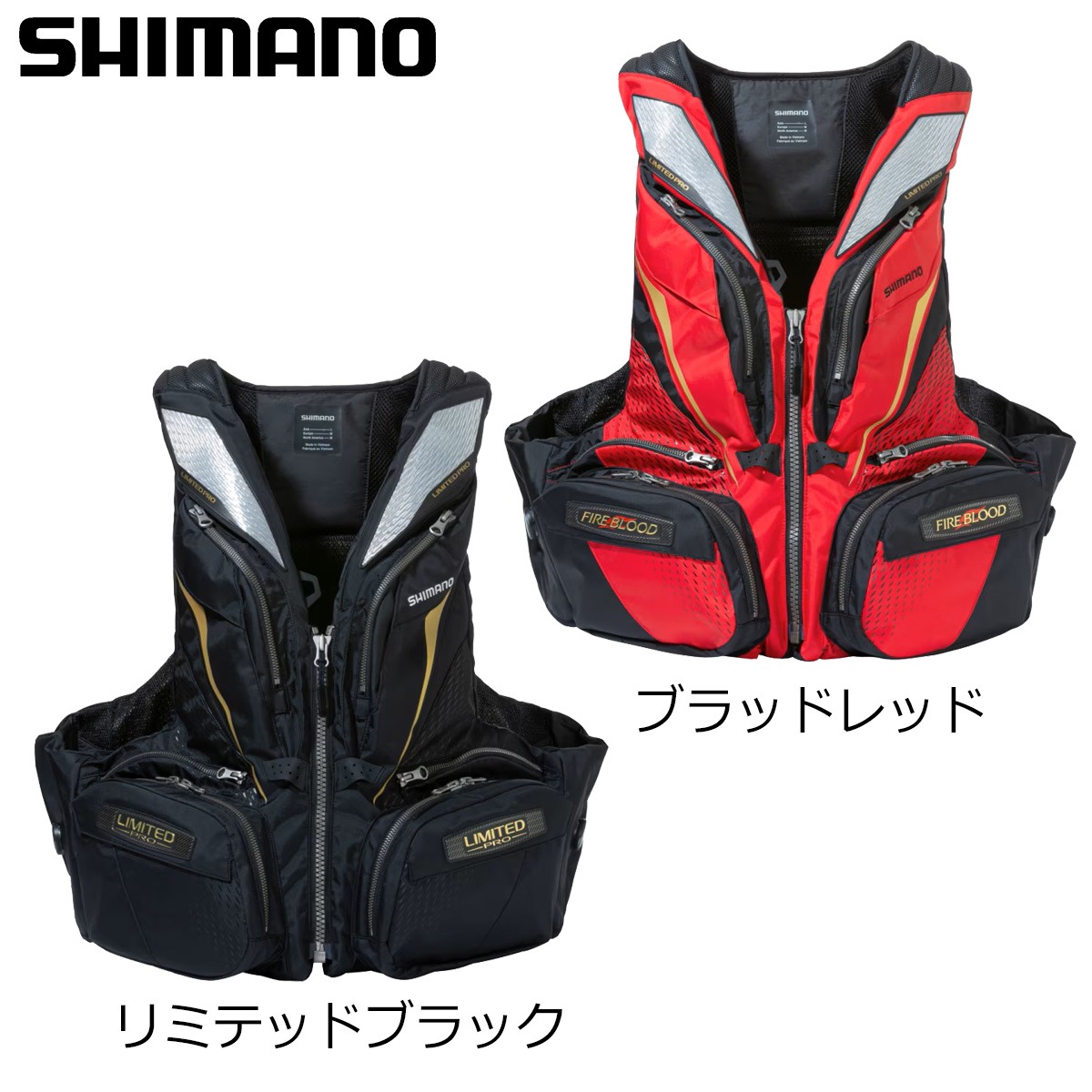 シマノ リミテッドプロフローティングベスト VF-110Z | ウェアー類