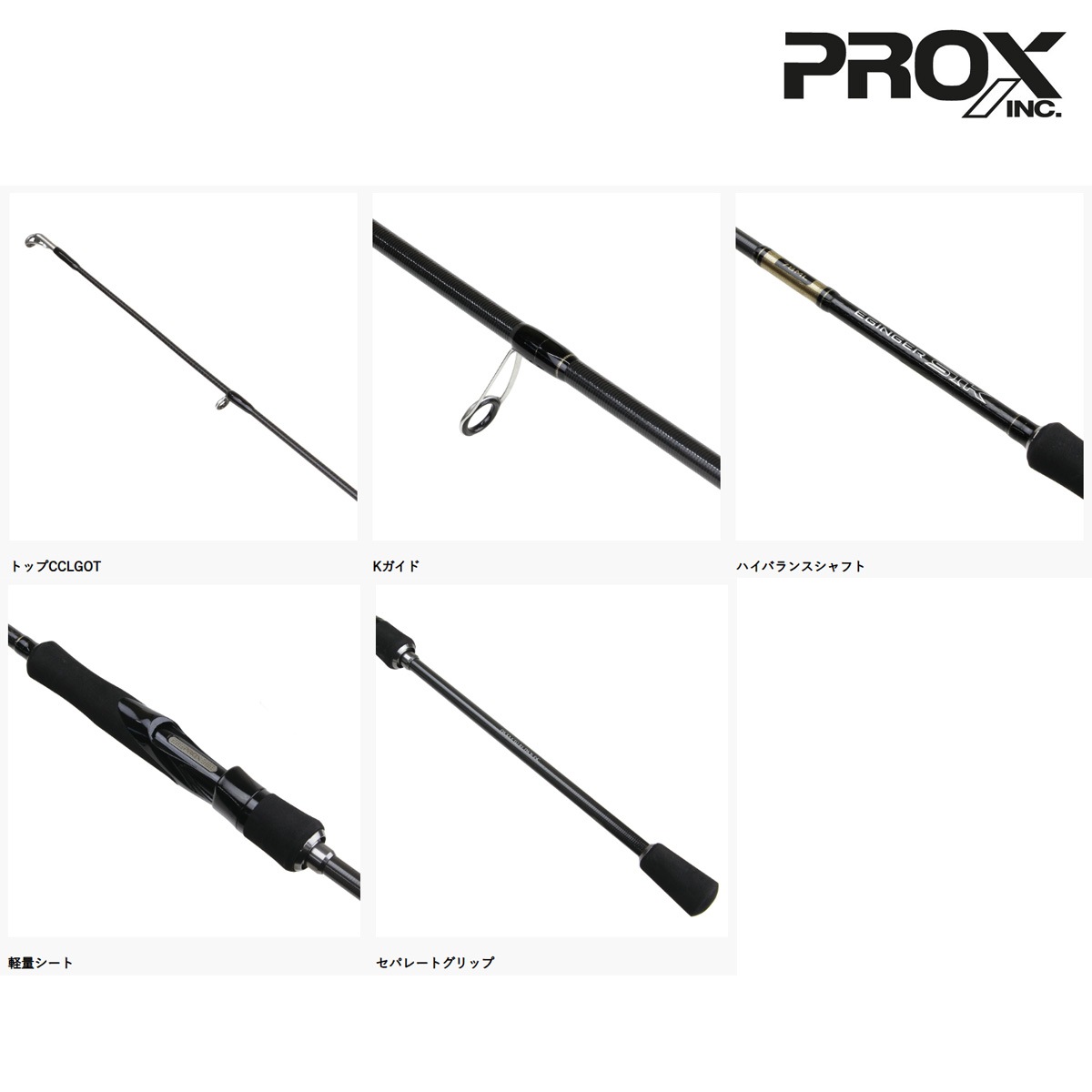 PROX エギンガーSTK 83ML | 竿・ロッド,エギロッド,その他
