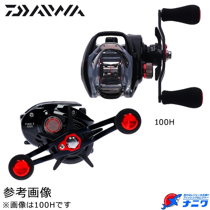 ������ �ե�X 100H(���ϥ�ɥ�)