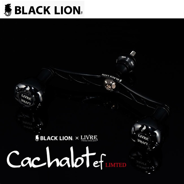 ブラックライオン x リブレ Cachalot ef Limited シマノ用 BLACK LION Cachalot ef Limited (送料込み) | リール,スプール