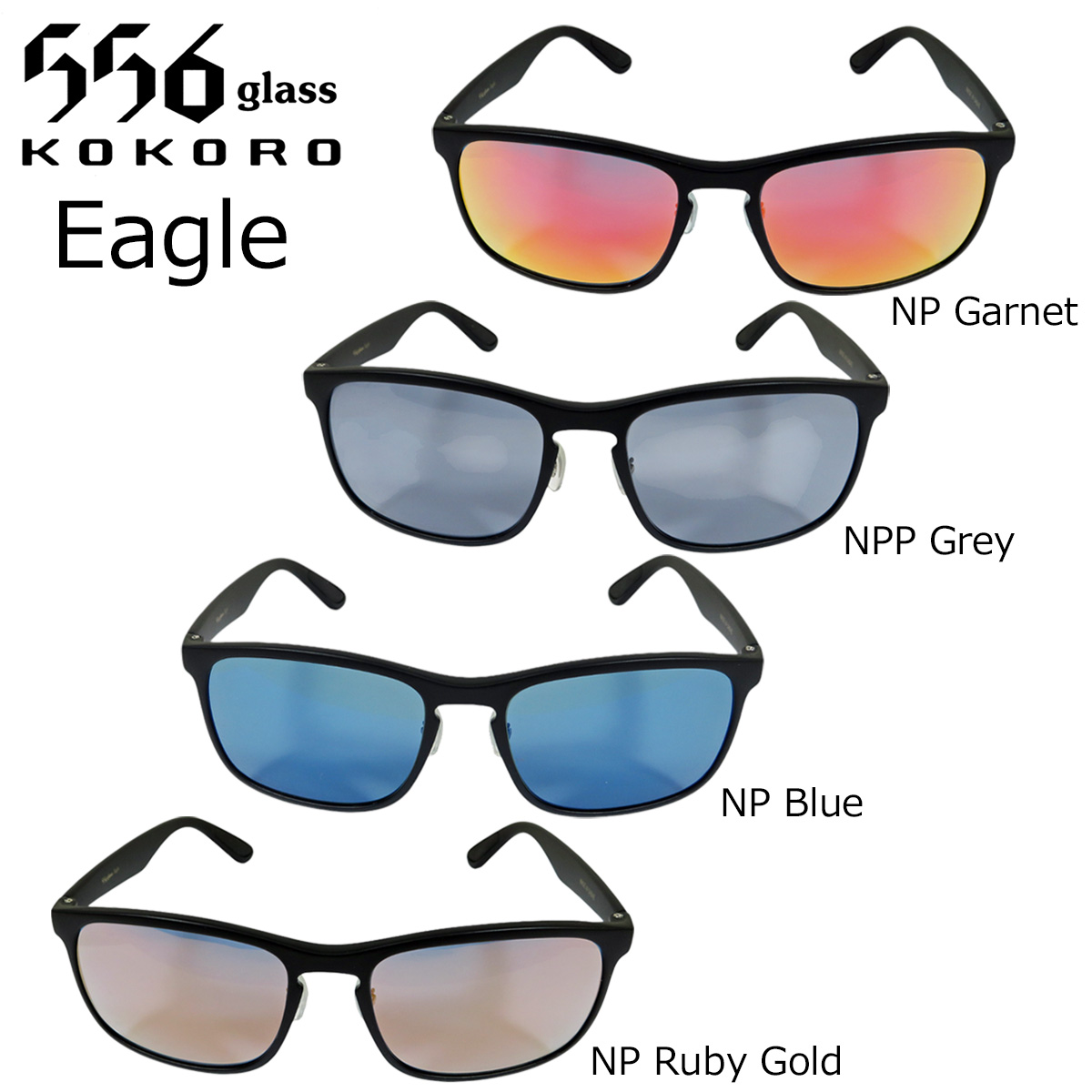 556glass Eagle | ウェアー類,偏光サングラス,556glass | フィッシング