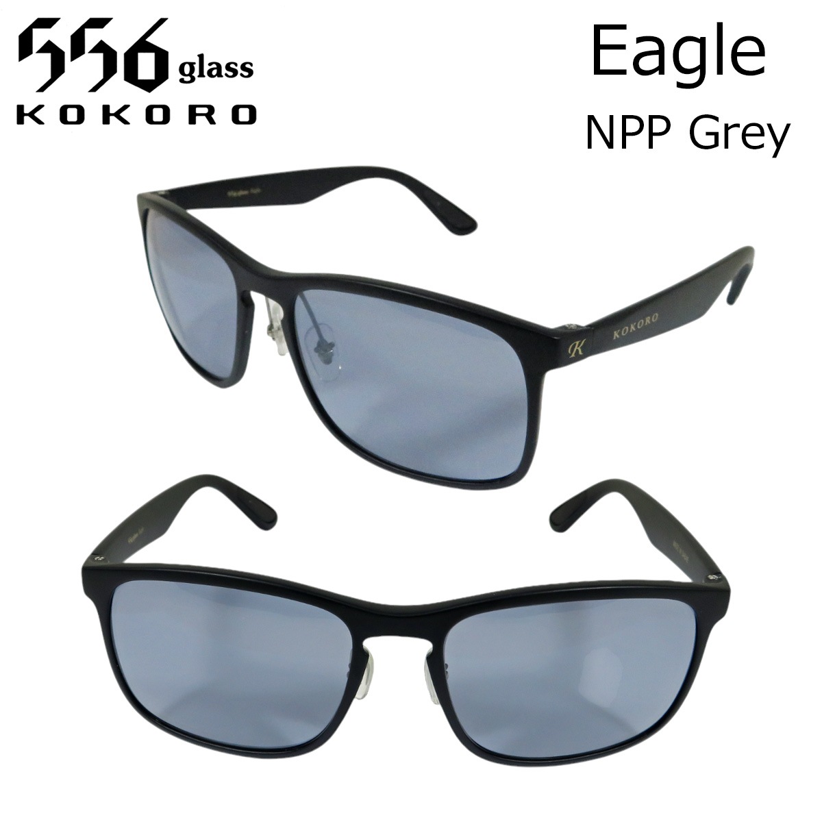556glass Eagle