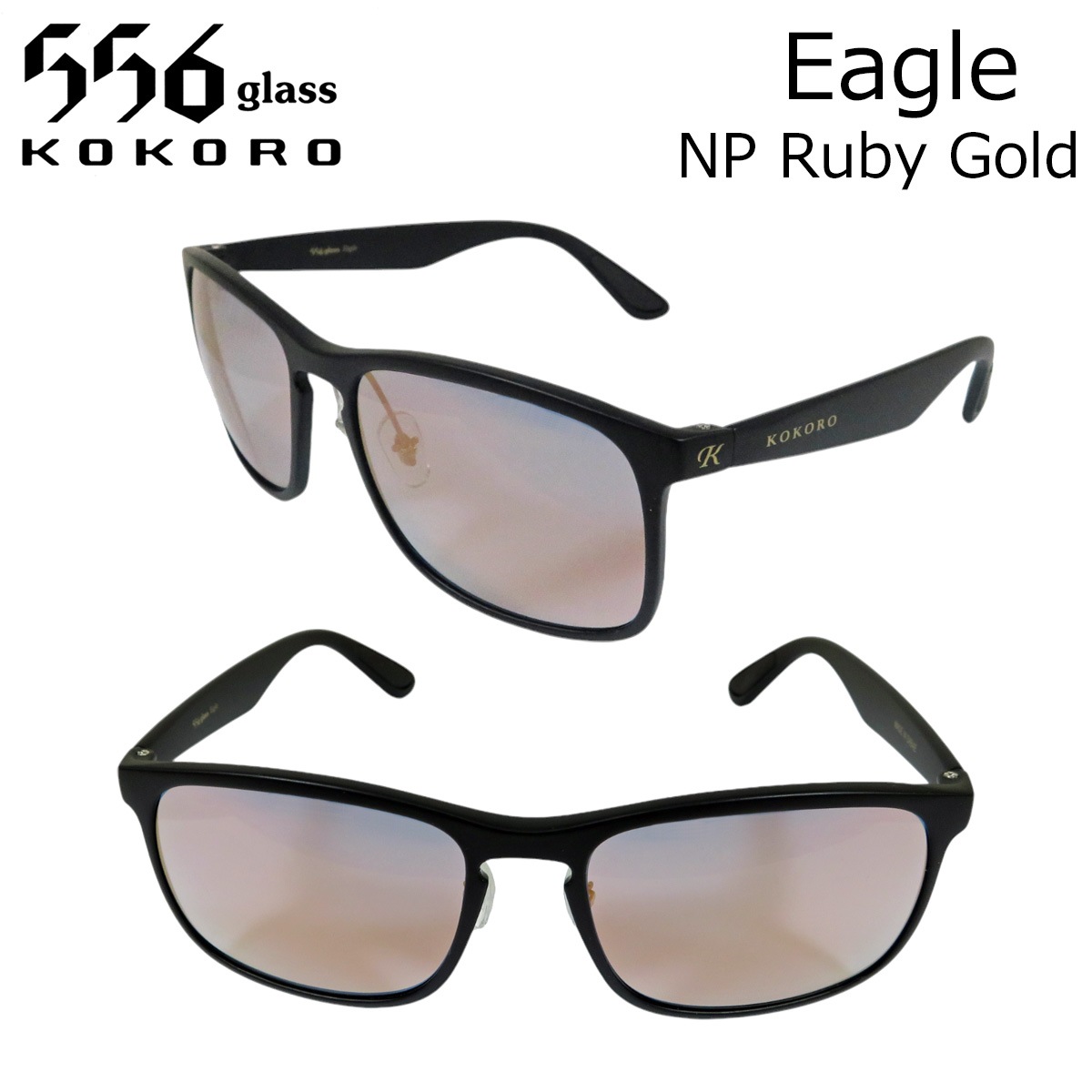 556glass Eagle