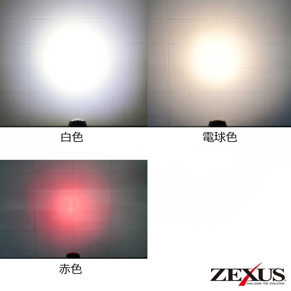 �ڻ����� ZEXUS ���ż�LED�إåɥ饤�� ZX-R40