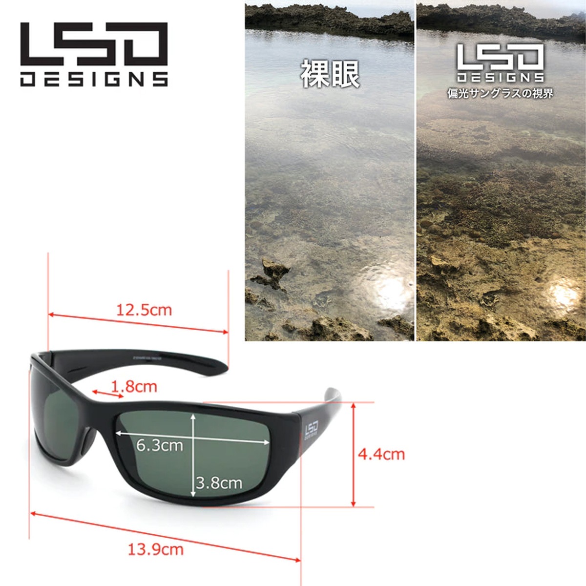 L.S.D.Designs D�ե饤�ޥ󥹥��