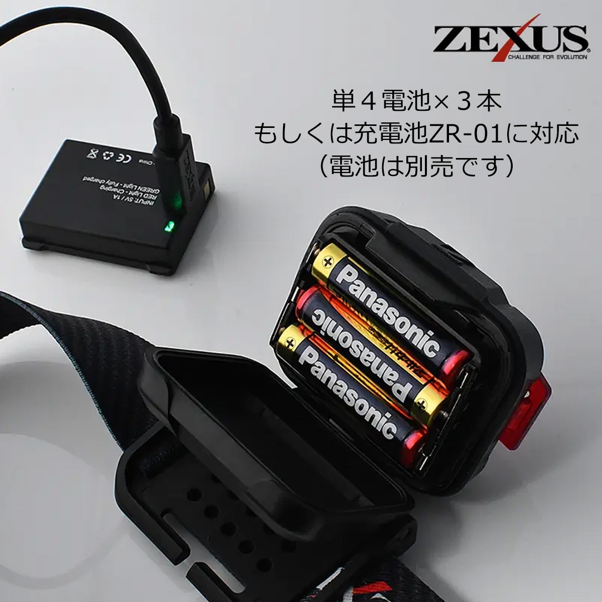 ڻ ZEXUS LEDإåɥ饤 ZX-190