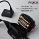 ڻ ZEXUS LEDإåɥ饤 ZX-190