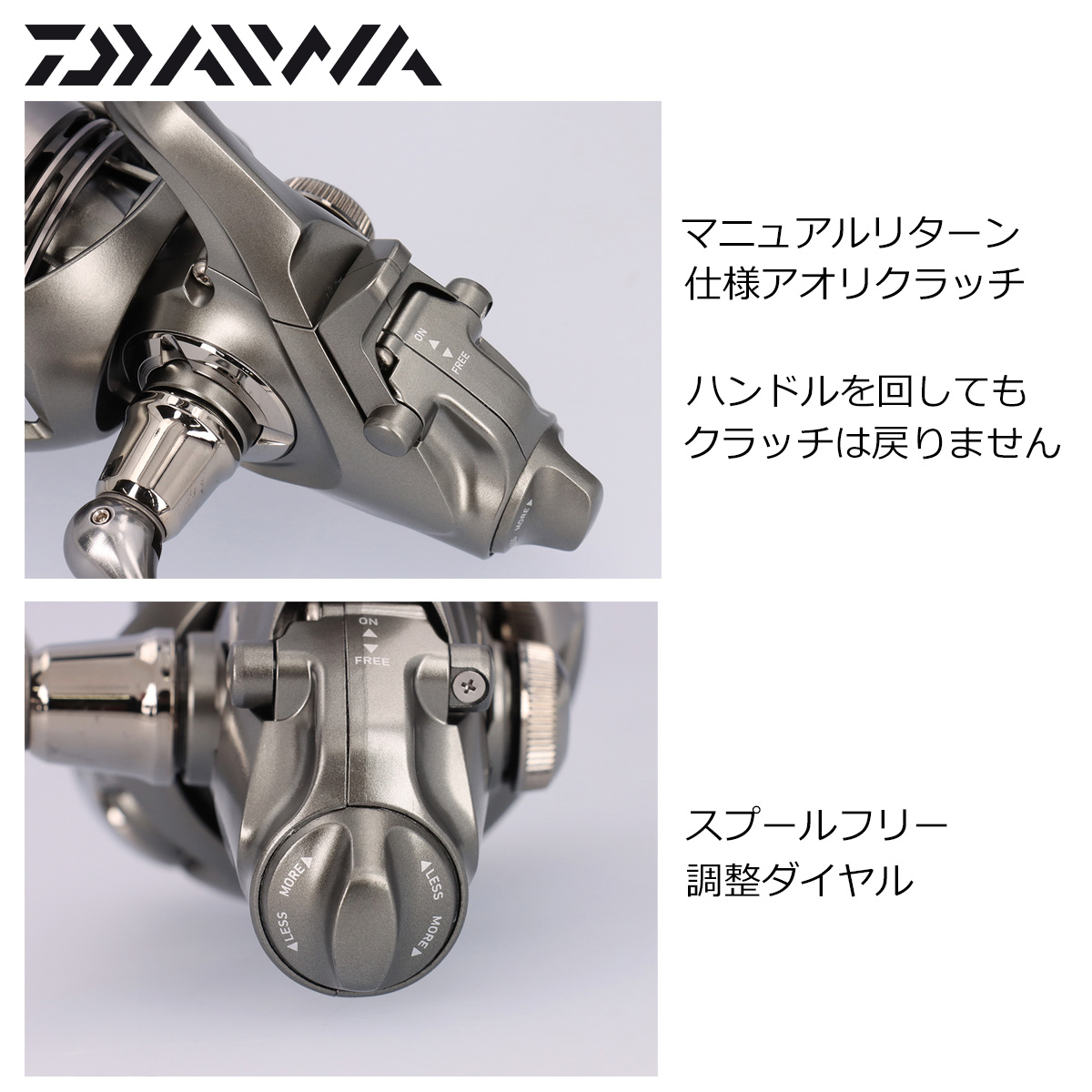 ダイワ 26 アオリマチックBR LT3000D | リール,スピニングリール