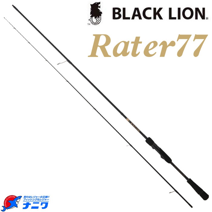 BLACK LION Ratter 77MH エギングロッド ブラックライオン Rater (ラーテル) 77MH /エギングロッド/2021