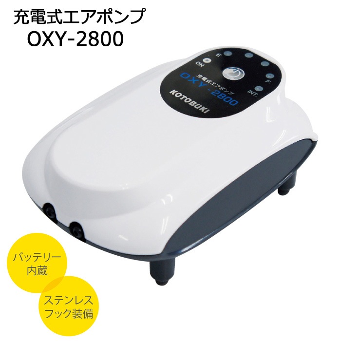 ���ȥ֥� ���ż������ݥ�� OXY-2800