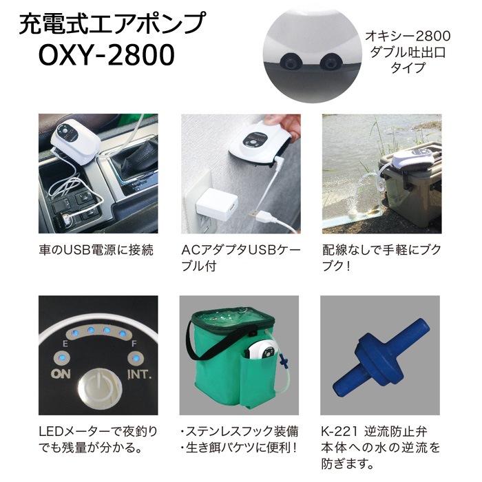 ���ȥ֥� ���ż������ݥ�� OXY-2800