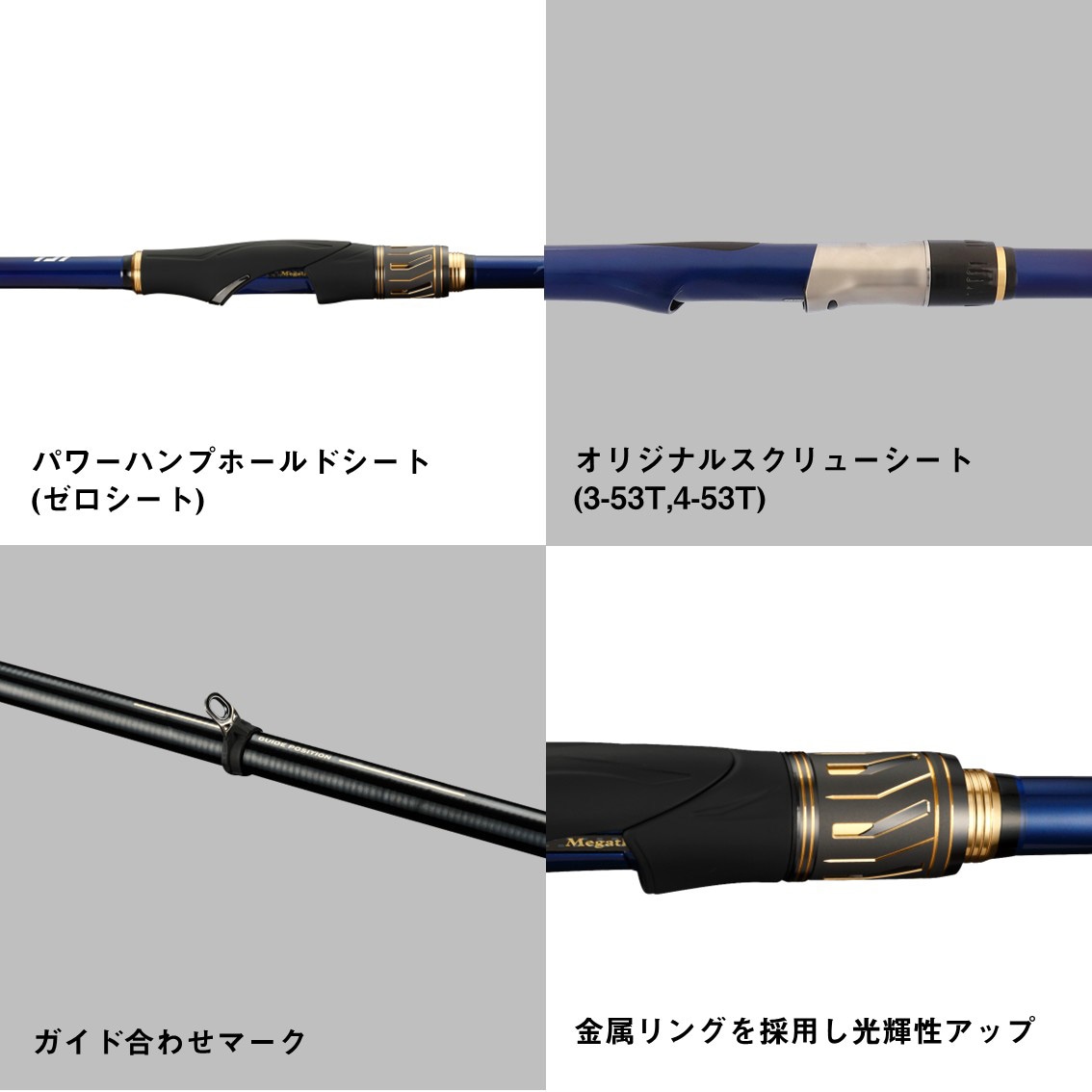 R*a様 ダイワ　シデン　メガディス 1-53 ダイワ メガディスR 1-53（予約注文） | 竿・ロッド,磯竿