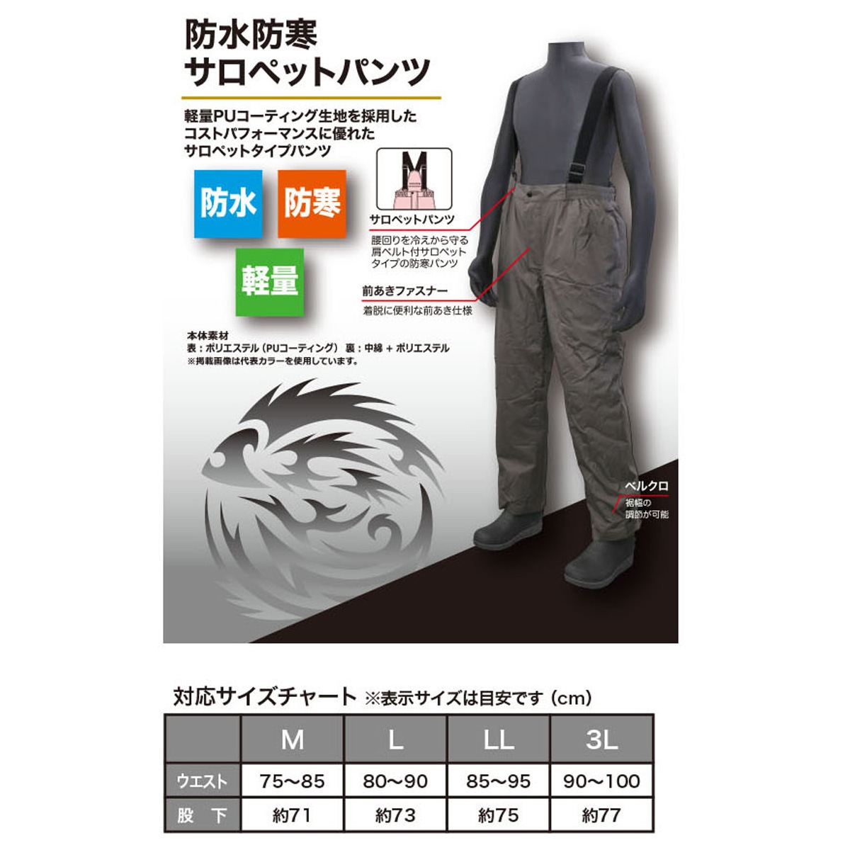 �������ե������� �ɿ��ɴ������ڥåȥѥ�� WBA2420
