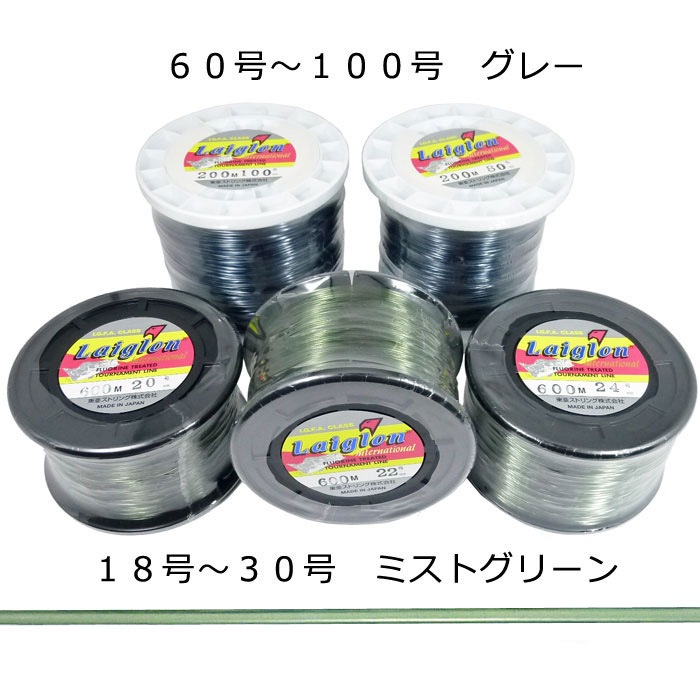 レグロン インターナショナル グレー 100号 500m | 石鯛＆クエ特集