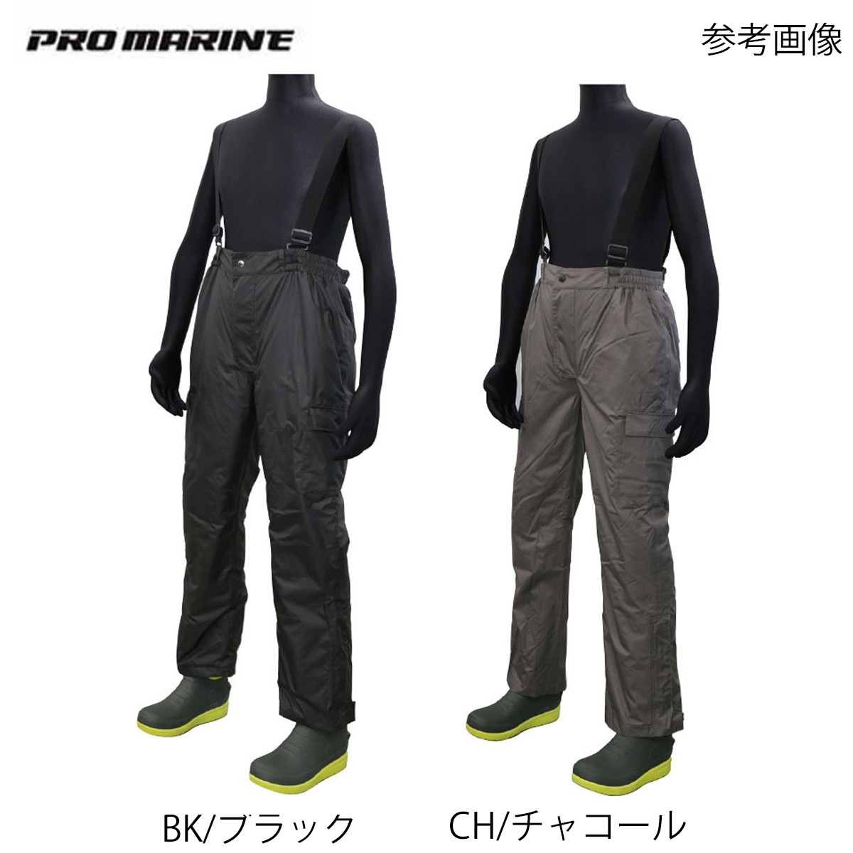 クロスファクター 防水防寒サロペットパンツDX WBA2421 | ウェアー類