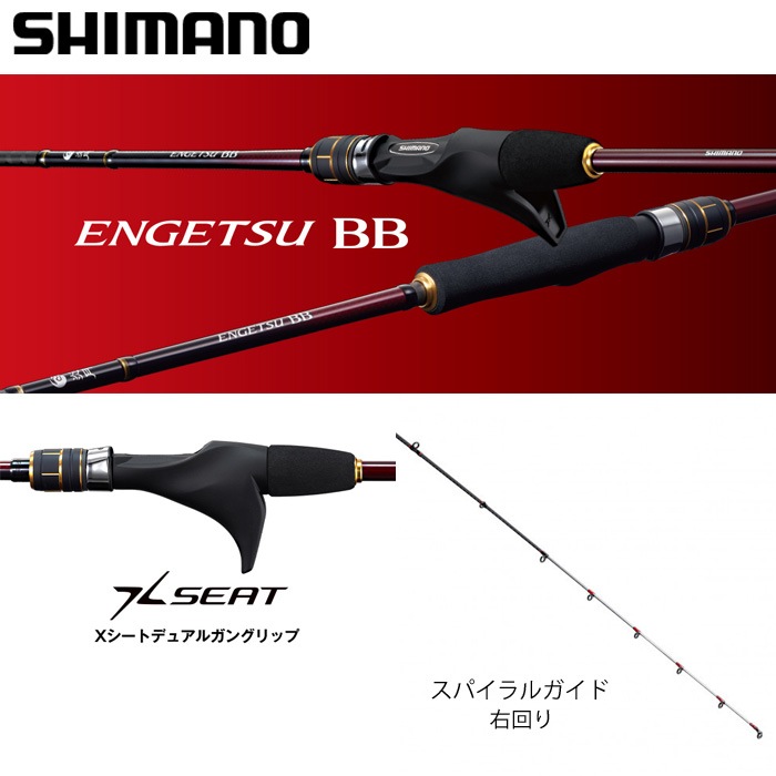 シマノ 21 炎月BB B69ML-S/2 | 竿・ロッド,ルアーロッド,オフショア