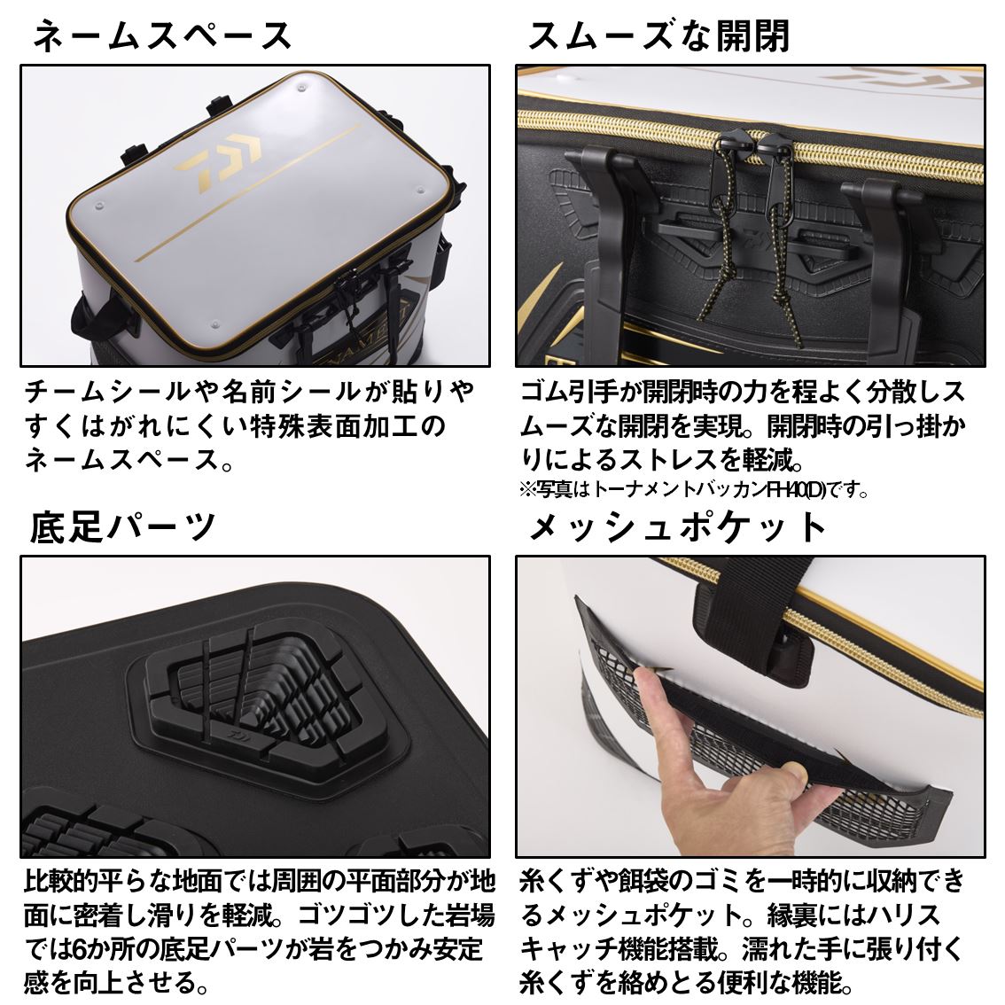 ������ �ȡ��ʥ��ȥ����ѡ��Хå��� FD45(D)