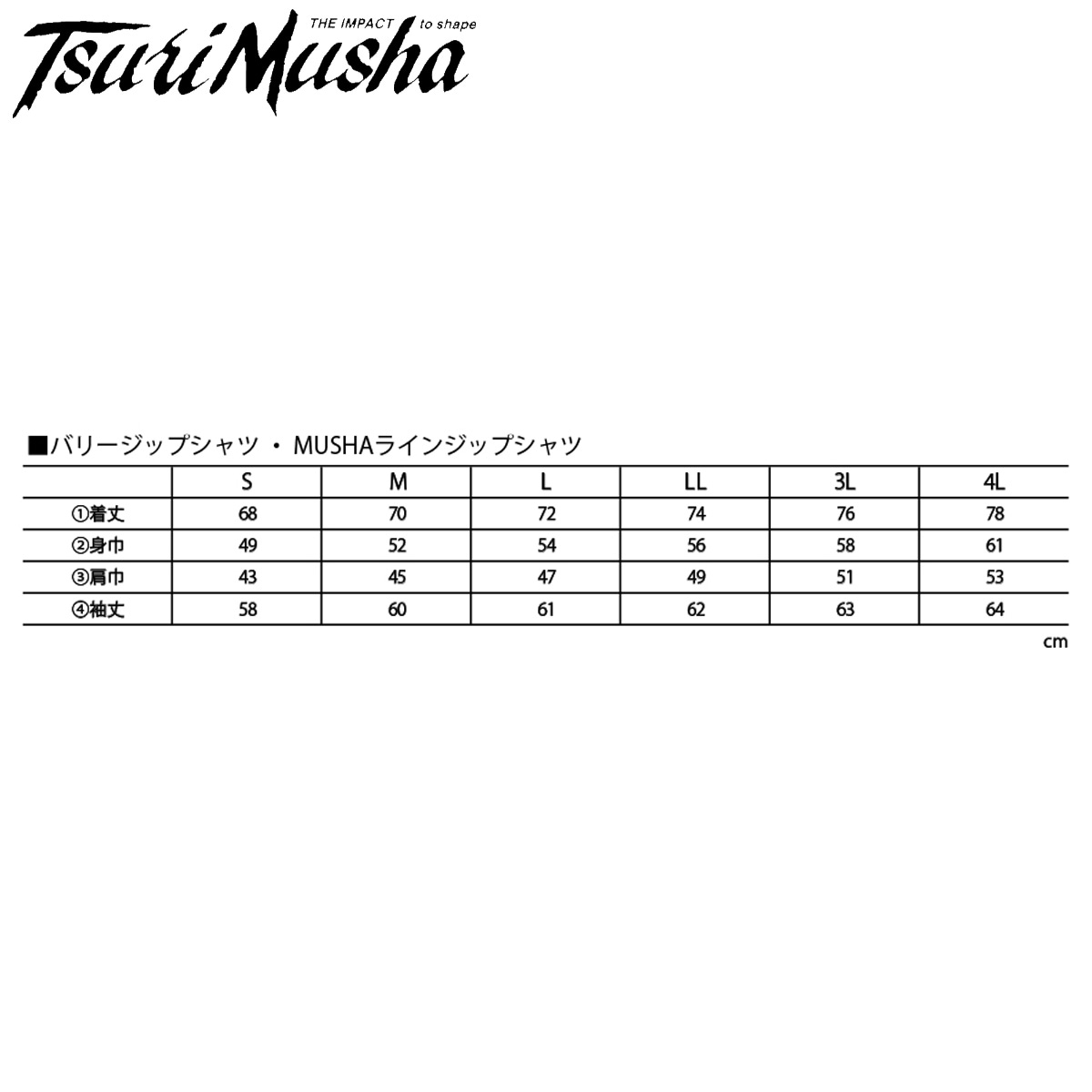 釣武者 Musha ラインジップシャツ | ウェアー類,ウェアー,その他