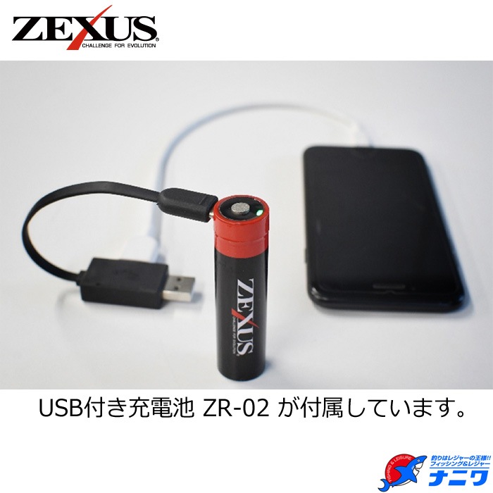 �ڻ����� ZEXUS ���ż�LED�إåɥ饤�� ZX-R730