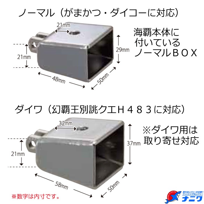 全長370アラ竿受け