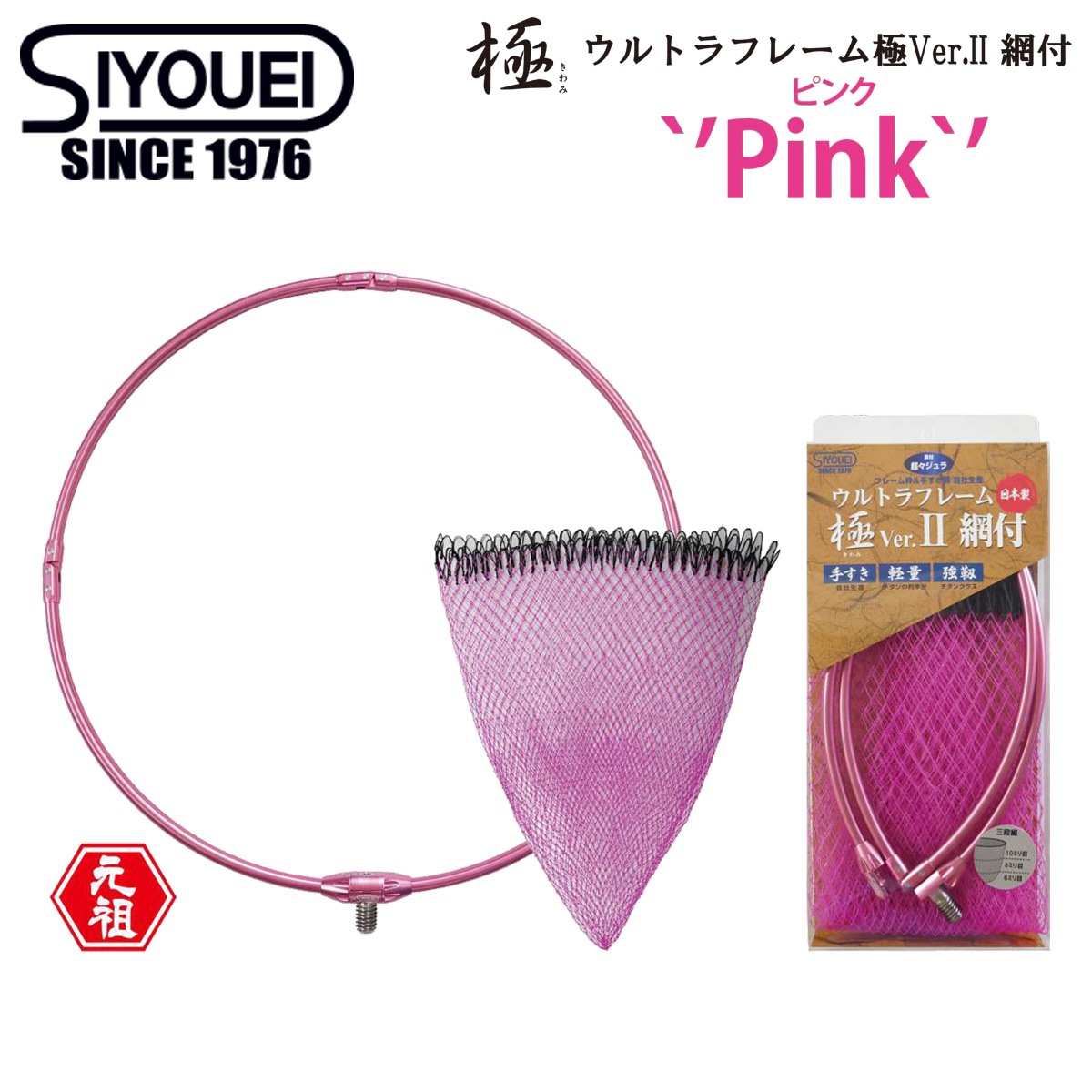 ���� ����ȥ�ե졼��� ver.2 ���� �ԥ� 50cm