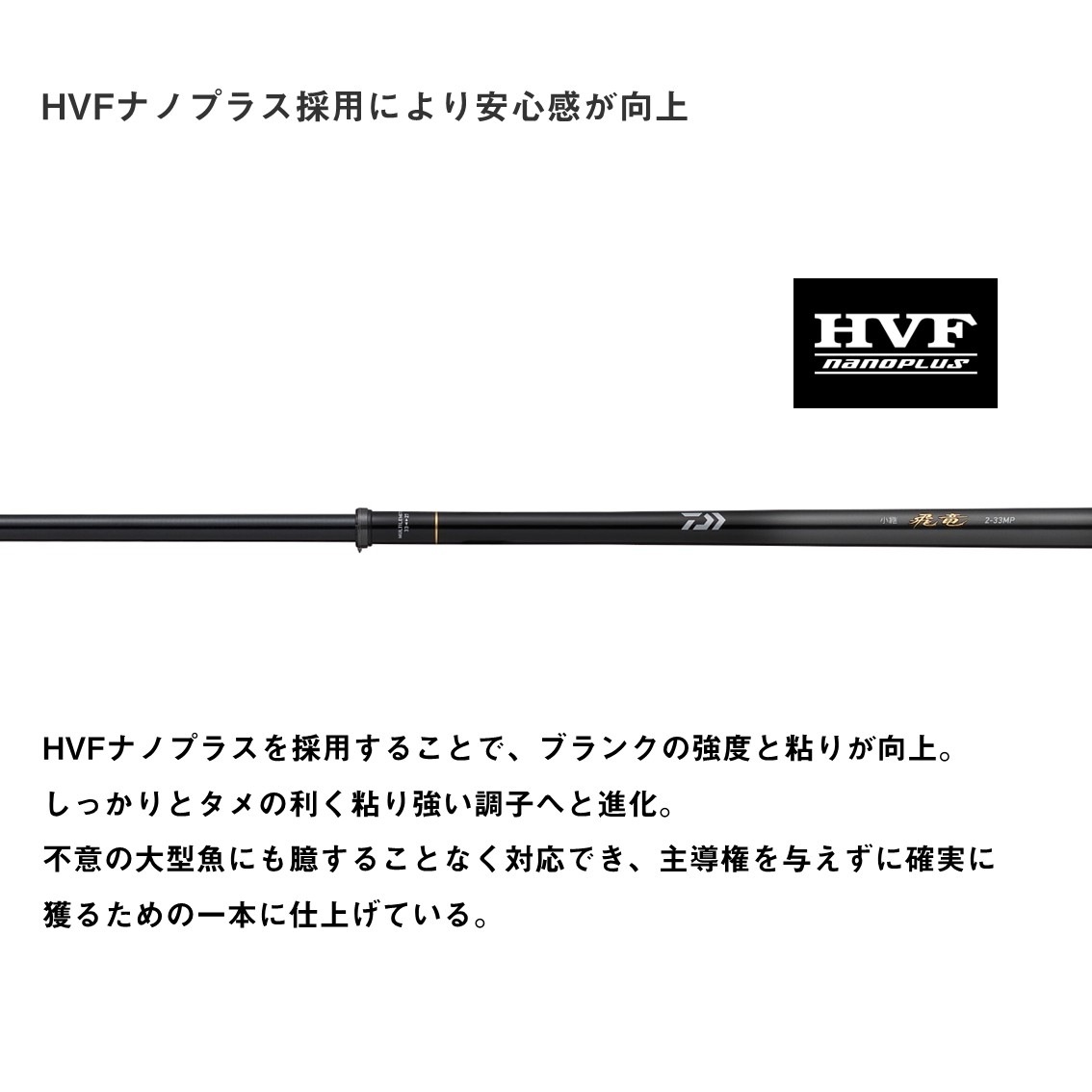 ダイワ 小継飛竜 3-43MP・E | 竿・ロッド,磯竿 | フィッシング