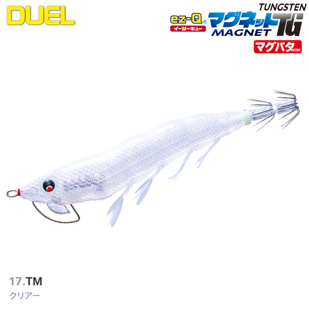 DUEL マグネットTGマグパタ 3.5号 A1864-TM 17.クリアー | エギング