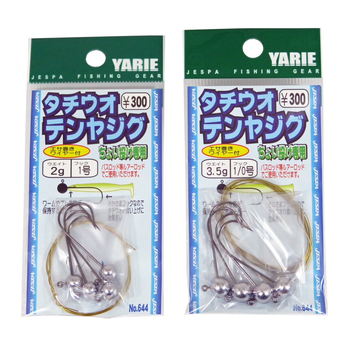 タチウオ テンヤ ジグ ヤリエ タチウオテンヤジグ | ハリ・仕掛け,太刀魚 | フィッシング
