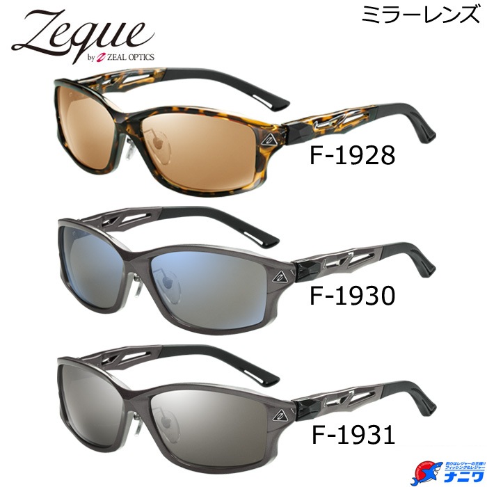 Zeque(ZEAL) ���ƥ륹���ߥ顼���