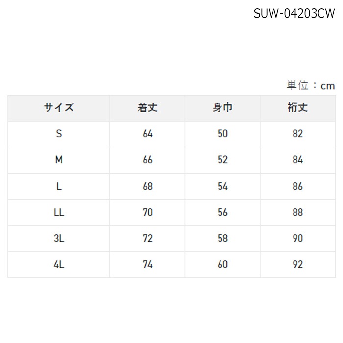 ����饤�� ��ҥ��åץ����(Ĺµ) SUW-04203CW