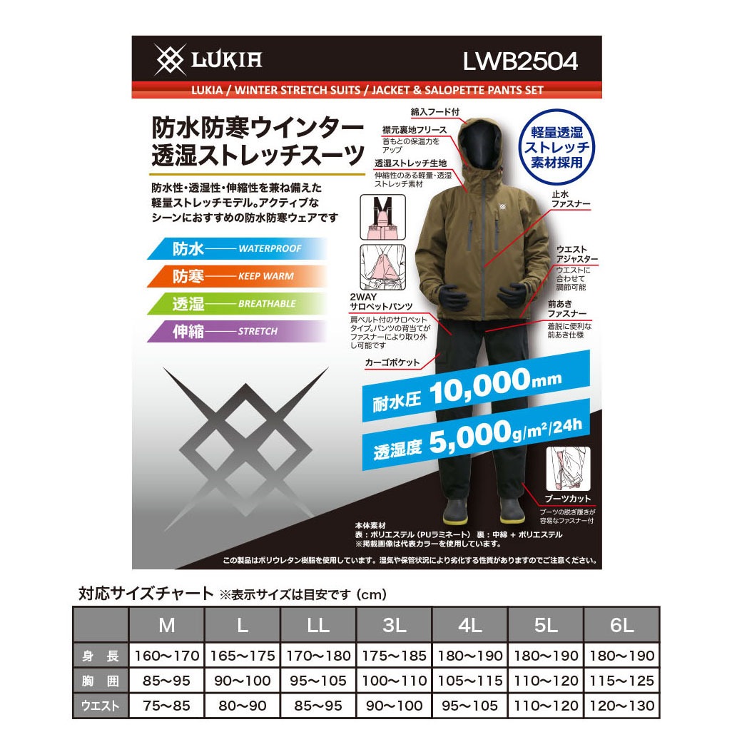 �륭�� �ɿ��ɴ������󥿡�Ʃ�����ȥ�å������� LWB2504 �֥�å�