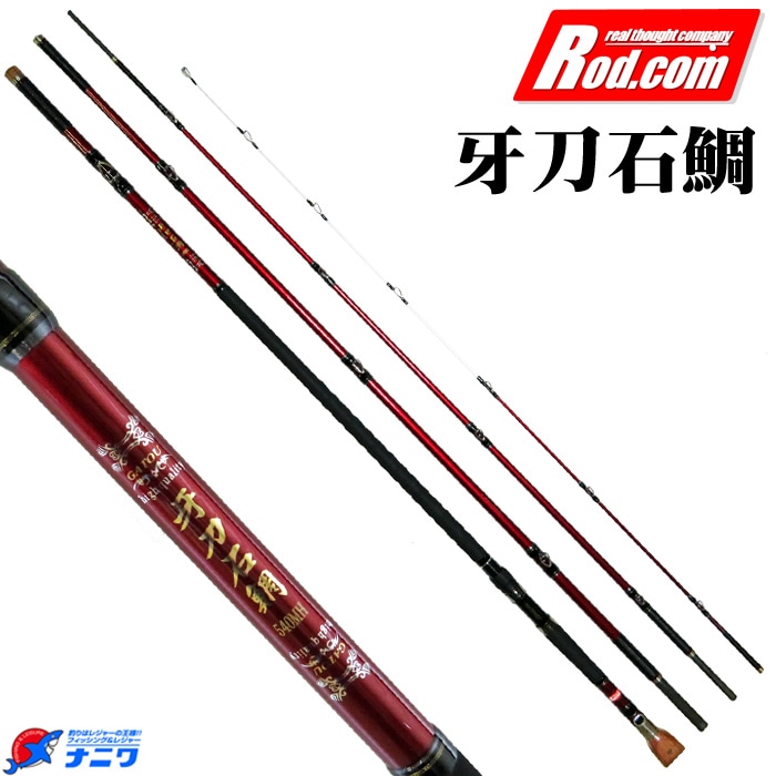 牙刀石鯛560柔 ロッドコム 牙刀石鯛 560柔 | 竿・ロッド,石鯛・クエ竿