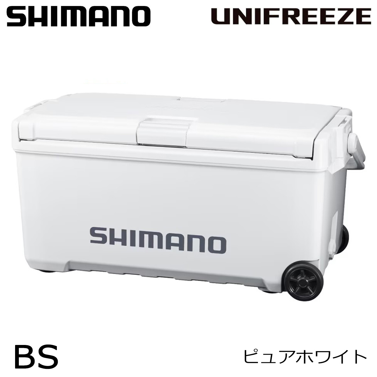 シマノ ユニフリーズ BS 30Lキャスター ピュアホワイト ND-630Z