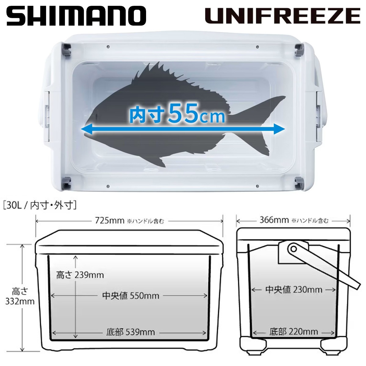 シマノ ユニフリーズ CF 30Lキャスター チャコール ND-530Z | クール